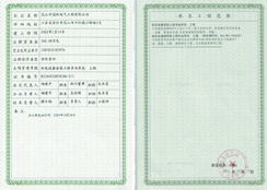 按此在新窗口瀏覽圖片